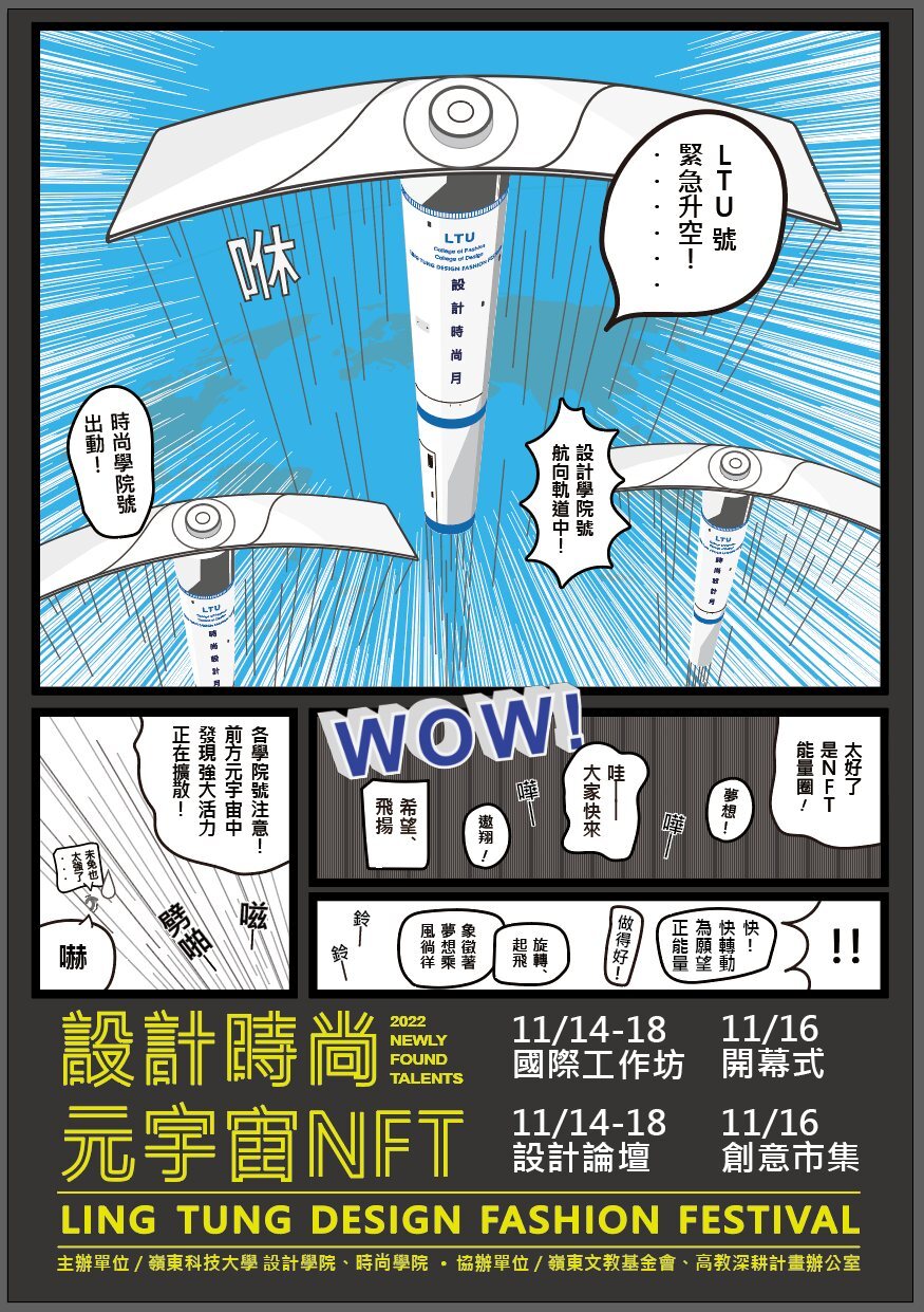 雌