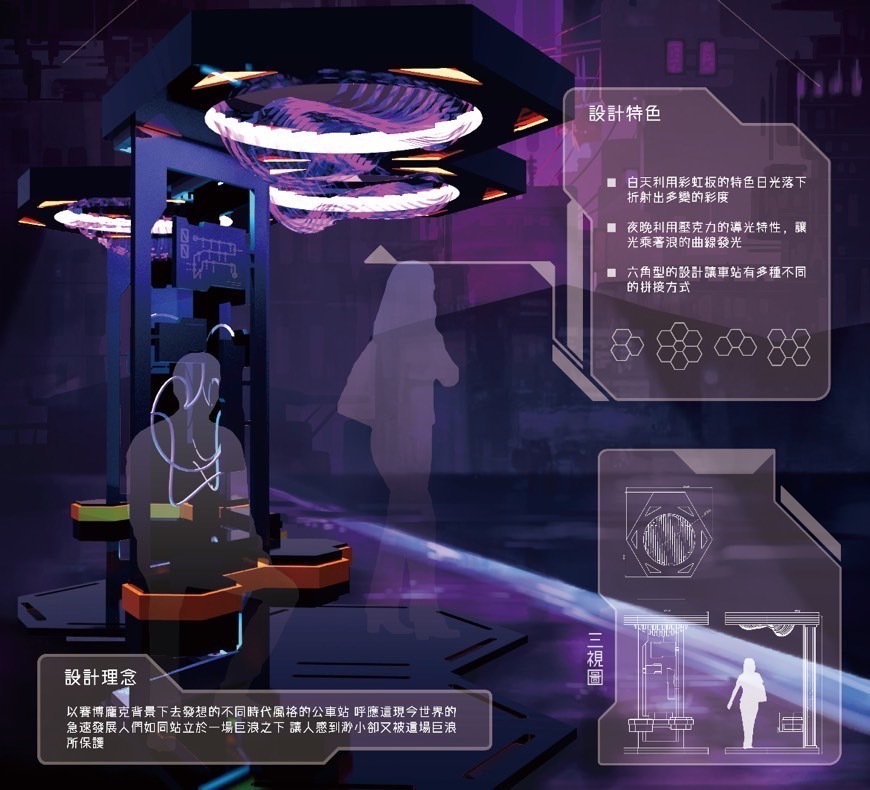 浪
