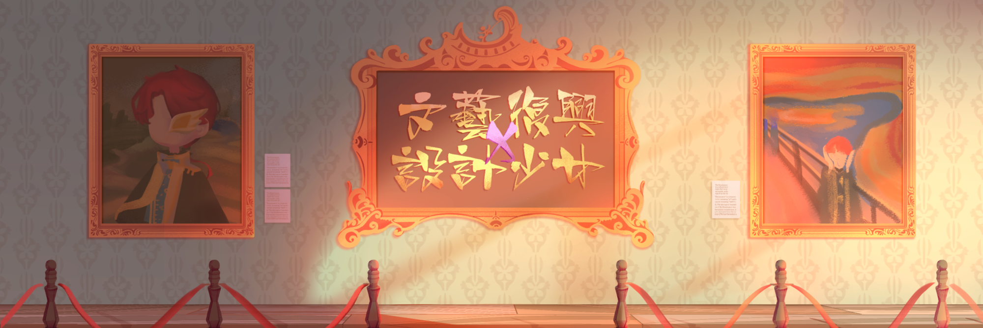 文藝