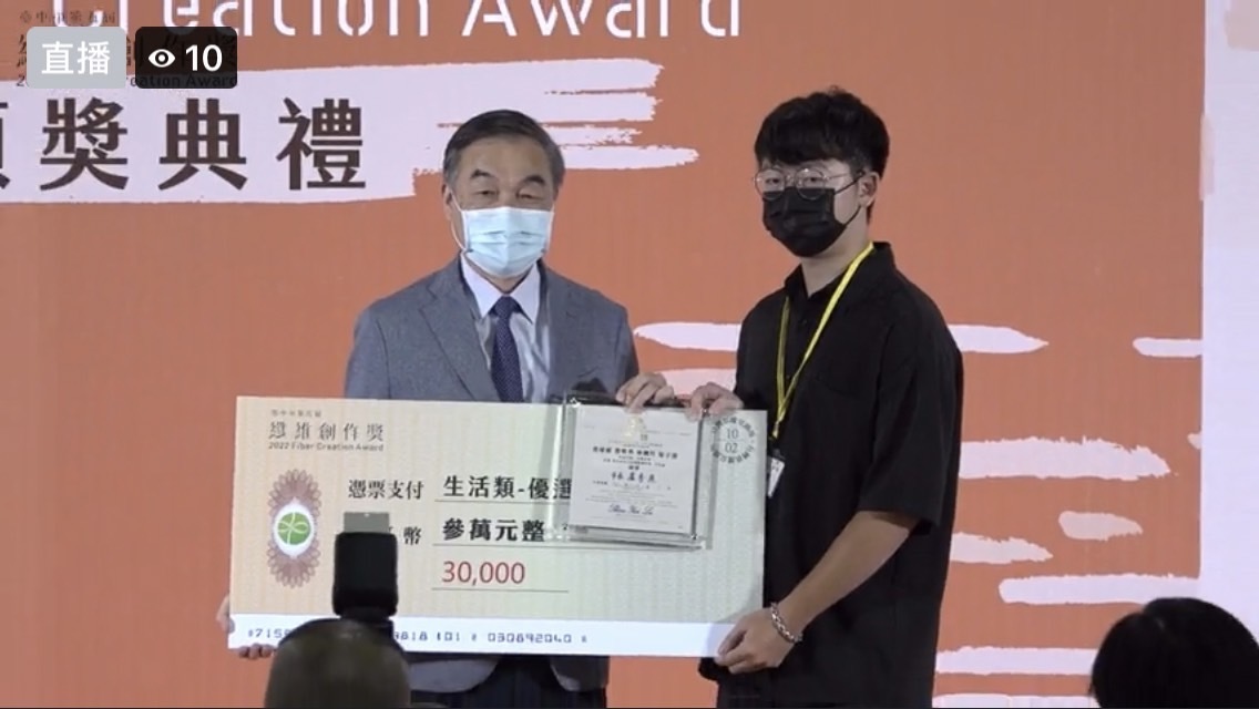 身