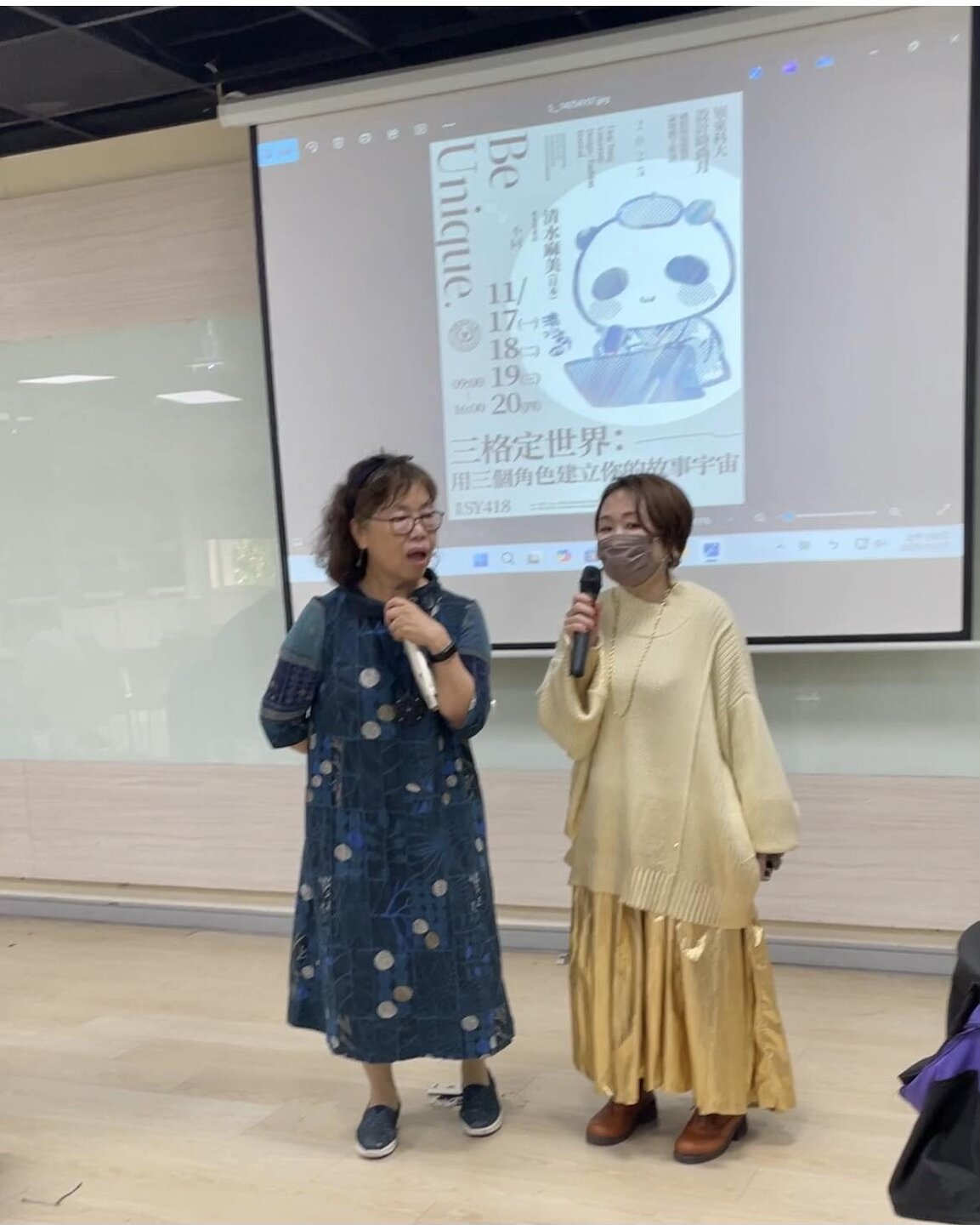 ✨ 設計學院 × 漫美學程｜日本漫畫家清水まみ原創敘事工作坊圖片