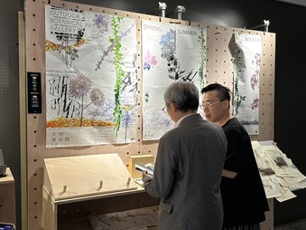 📣設計及時尚學院在 A+文化資產創意競賽中再創佳績!!🏆🏆🏆圖片