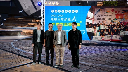 📣設計及時尚學院在 A+文化資產創意競賽中再創佳績!!🏆🏆🏆圖片