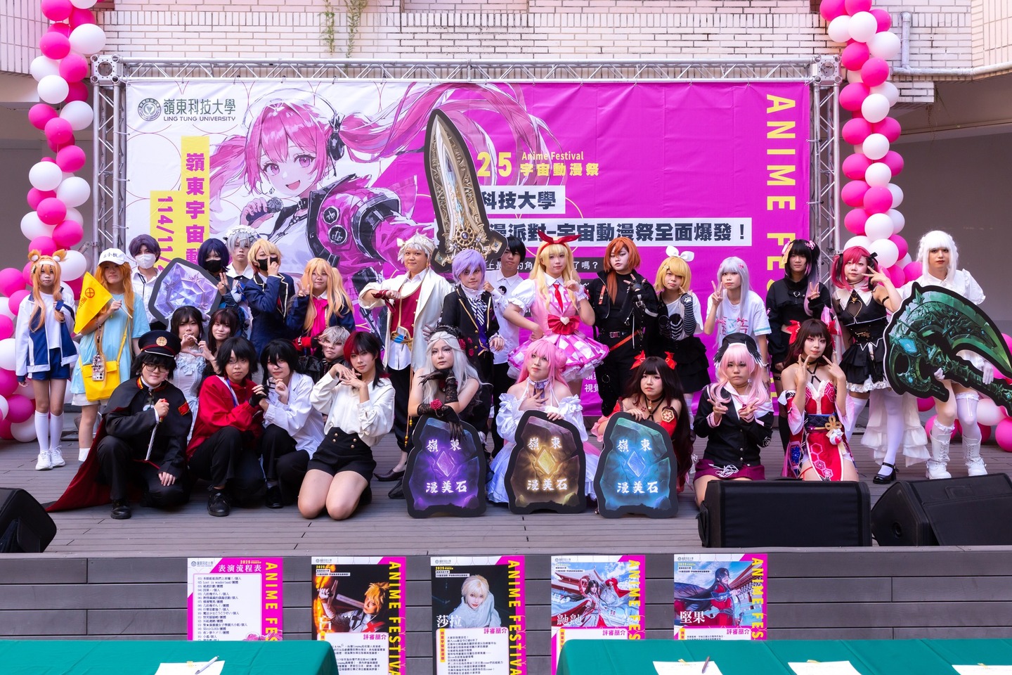 ✨ 2025 嶺東宇宙動漫祭｜創意舞台全面引爆！圖片