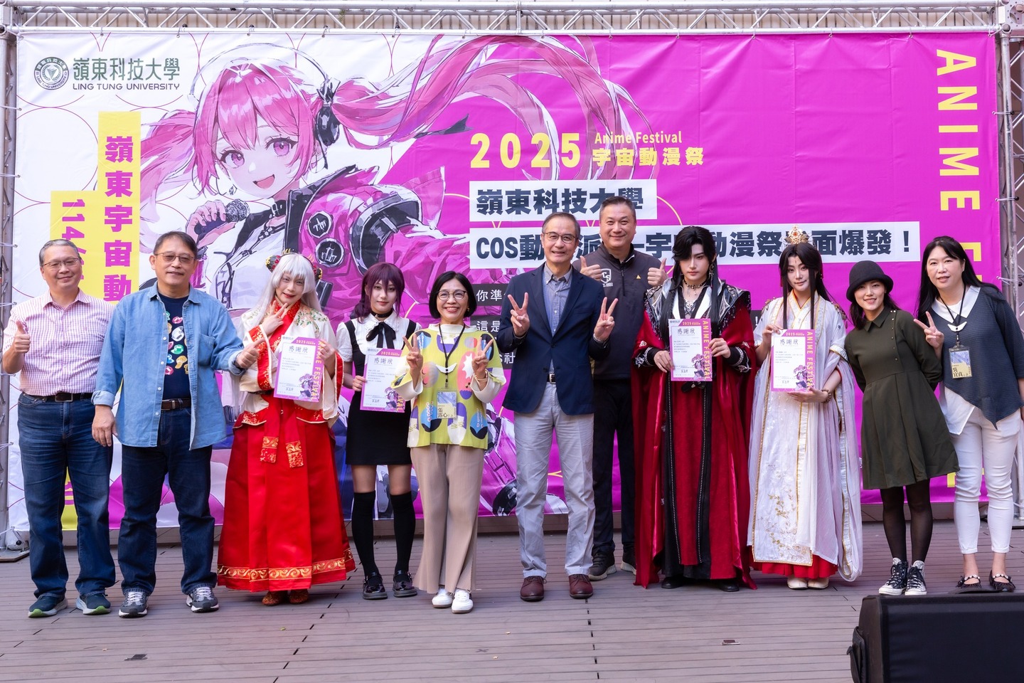 ✨ 2025 嶺東宇宙動漫祭｜創意舞台全面引爆！圖片