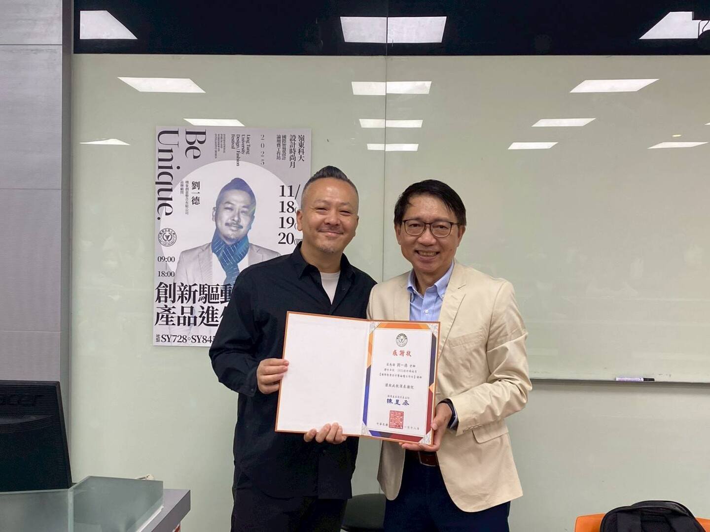 ✨ 創新驅動‧產品進化工作坊｜產業視角 × AI 應用 × 工業設計策略 ✨圖片